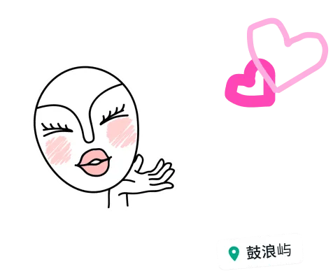 笑脸、爱心与位置贴图